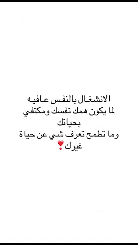 #اقتباسات #اقتباسات_عبارات_خواطر #عبارات #اكسبلورر #اكسبلورر 