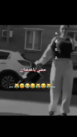 #وهيكااا🙂🌸 #محضور_من_الاكسلبلوو #ولمشاهدت #مالي_خلق_احط_هاشتاقات🦦 #الشعب_الصيني_ماله_حل😂😂 
