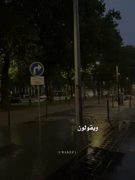 ويقولون أصعب فراق💫🖤…#CapCut  #f#foryoupagev#viraltiktokf#fyp1#100kviewsf#fyyyyyyyyyyyyyyyyf#fyyyyyyyppppppppl#livefest2024 #c#cupcutf#foryoupagef#foryoupage❤️❤️v#viralvideoت#ترندت#تصميم_فيديوهات🎶🎤🎬ش#شاشة_سوداء_لتصميم🖤🔥🍂والب_كاب_كات #ا#اكسبلورt#trendt#tiktokف#فيديوهاتي_تصاميمي🎶🎬a#algeria#t#treandingk#khaled_majdp#partp#povم#محظور_من_الاكسبلور🥺c#creatorsearchinsights#الشعب_الصيني_ماله_حل😂😂  @ررآآڪيز | 𝐑𝐀𝐊𝐄𝐙🦇  @شاعر ابو احمد  @نجم/✨ 🖤NAJEM 💫 