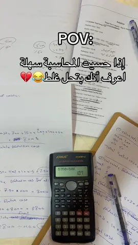 #accounting #nawrozuniversity #محاسبة #شعب_الصيني_ماله_حل😂😂 #explore #foryou #viraltiktok 