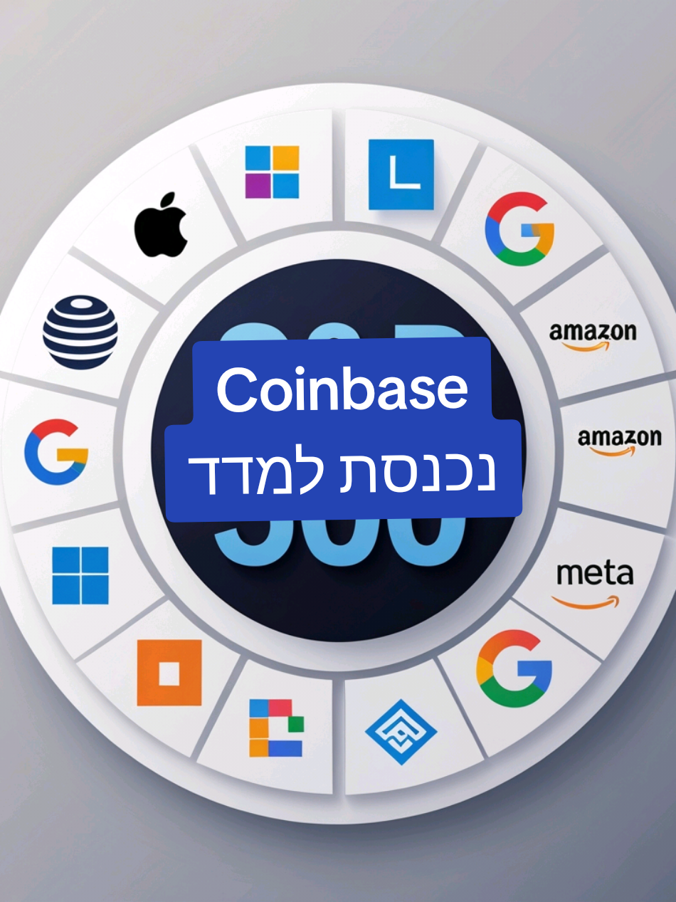 הציוץ של מנכ