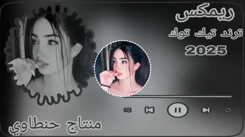فدوه لــــعلي دكتوره#معزوفات_مال_ضايجين😂💃💃💃 #ردح_عراقي #منتجات #حنطاوي 