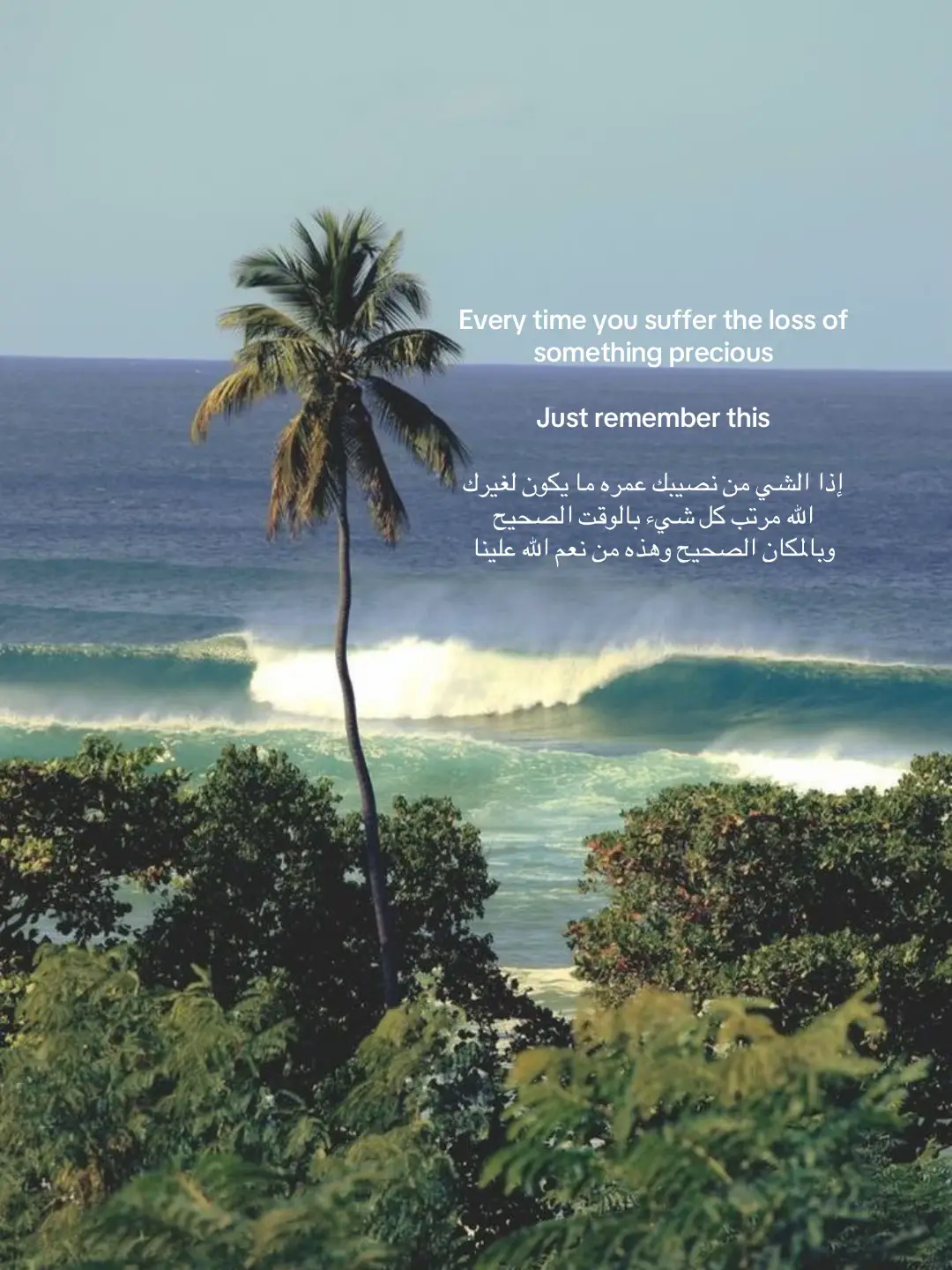 #fyp #explore #دعاء #foryou 