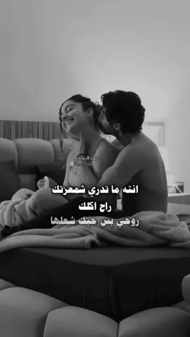 نته ماتدري شمعزتك#منشن_للي_تحبه  #نهاد_العراقي  #مالي_خلق_احط_هاشتاقات  #شعب_الصيني_ماله_حل😂😂  #شعراء_وذواقين_الشعر_الشعبي  #شعراء_العراق  #viral 