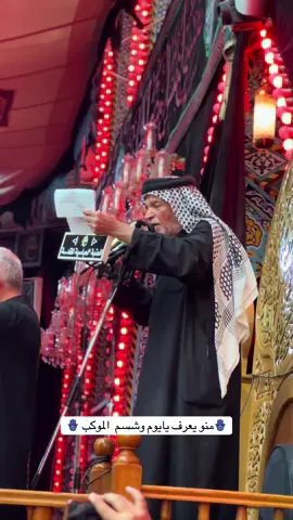 المصور @Alisaad||عـلـي سـعـد #درايفر⚜️ #موكب_النجف_الاشرف_المهيب #موكب_عزاء_شباب_الامام_الحسن_ع #كربلاء_مدينة_العشق_والعاشقين #الكاضمية_المقدسة_الأن❤️❤️ #بغداد_شعله_الصدرين 