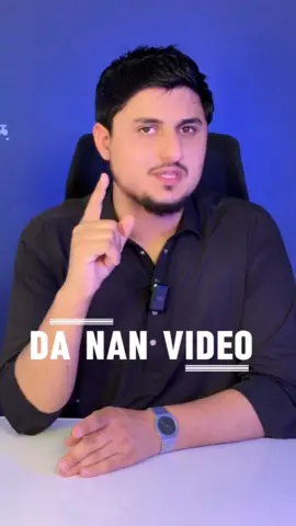 Margaru ghalat estimal bai nakawai #mranas441 #foryou #100k #foryoupage #techvideo #fyp 