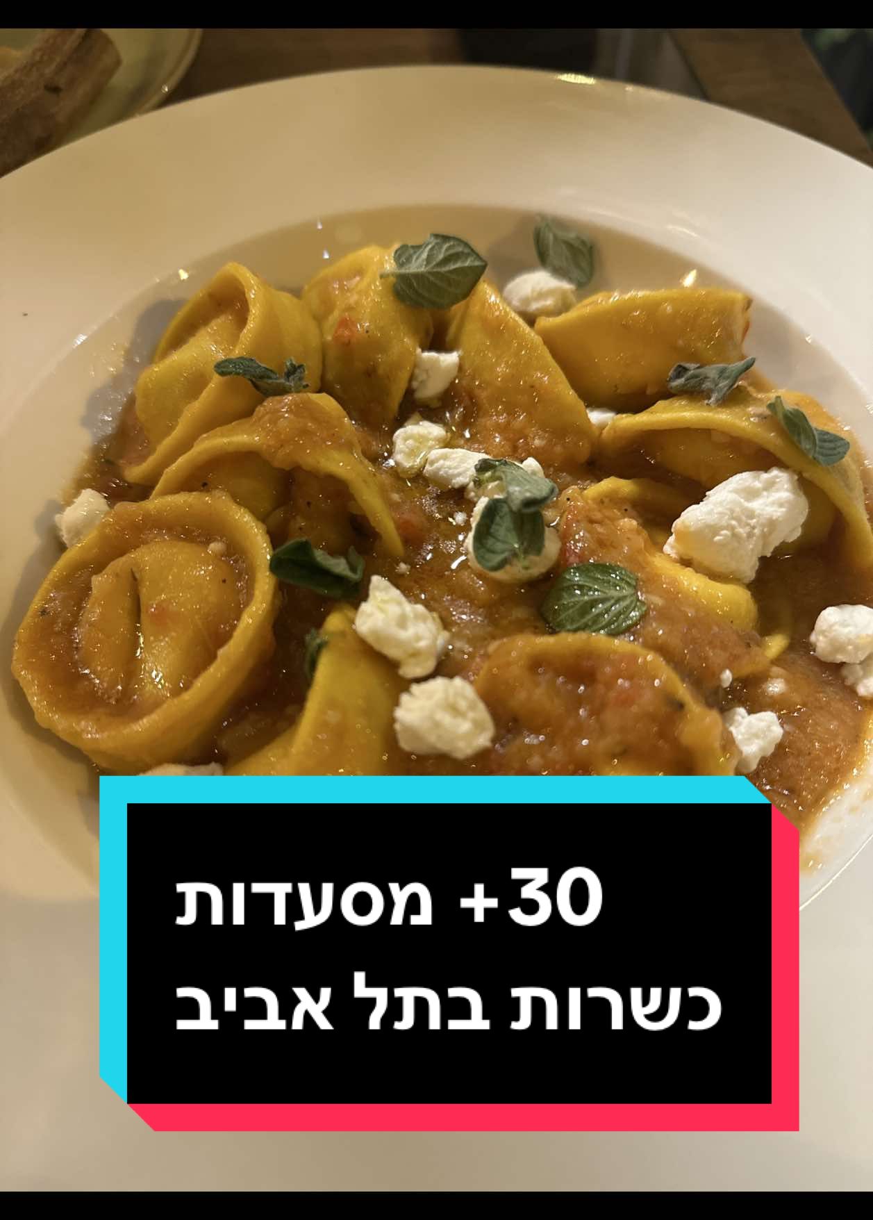 תענו לי אם כשר = לא טעים 😬 #מסעדהכשרה #כשר #אוכל 