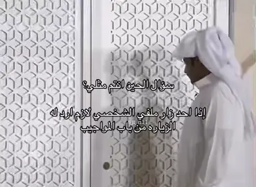 #الشعب_الصيني_ماله_حل😂😂 #اكسبلوررررر #pov #viralvideo 