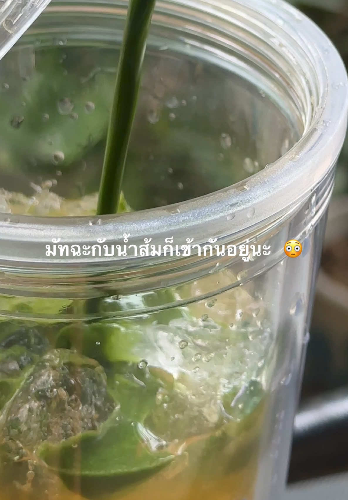 ต้องไปลอง แซ่บ 🧡💚  #มัทฉะ #มัทฉะแท้ #มัทฉะเกรดพิธีการ #matcha #matchaceremonial #มัทฉะลาเต้ #ชาเขียว #ยามิโตะ #น้ำส้ม #tiktokshopครีเอเตอร์ #tiktokshopช้อปกันวันเงินออก #เปิดการมองเห็นเถอะ #ฟีดดดシ 