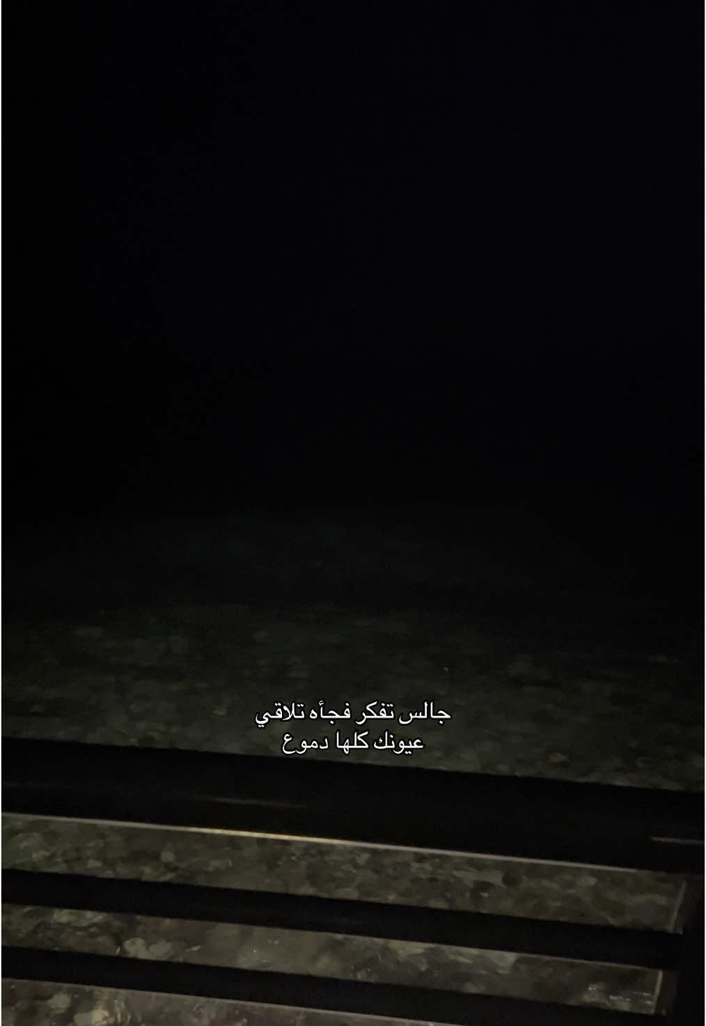 😞.                                                                #جدة #jeddah #بروميناد_جدة #fyb 
