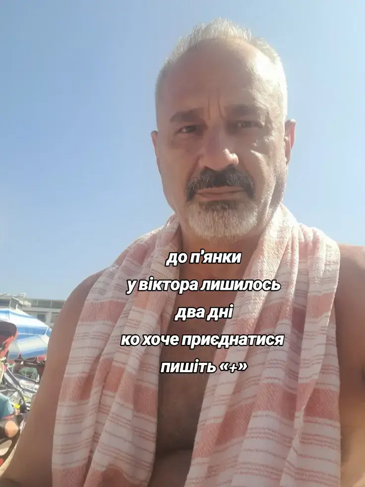 @Віктор Зубажиння щ