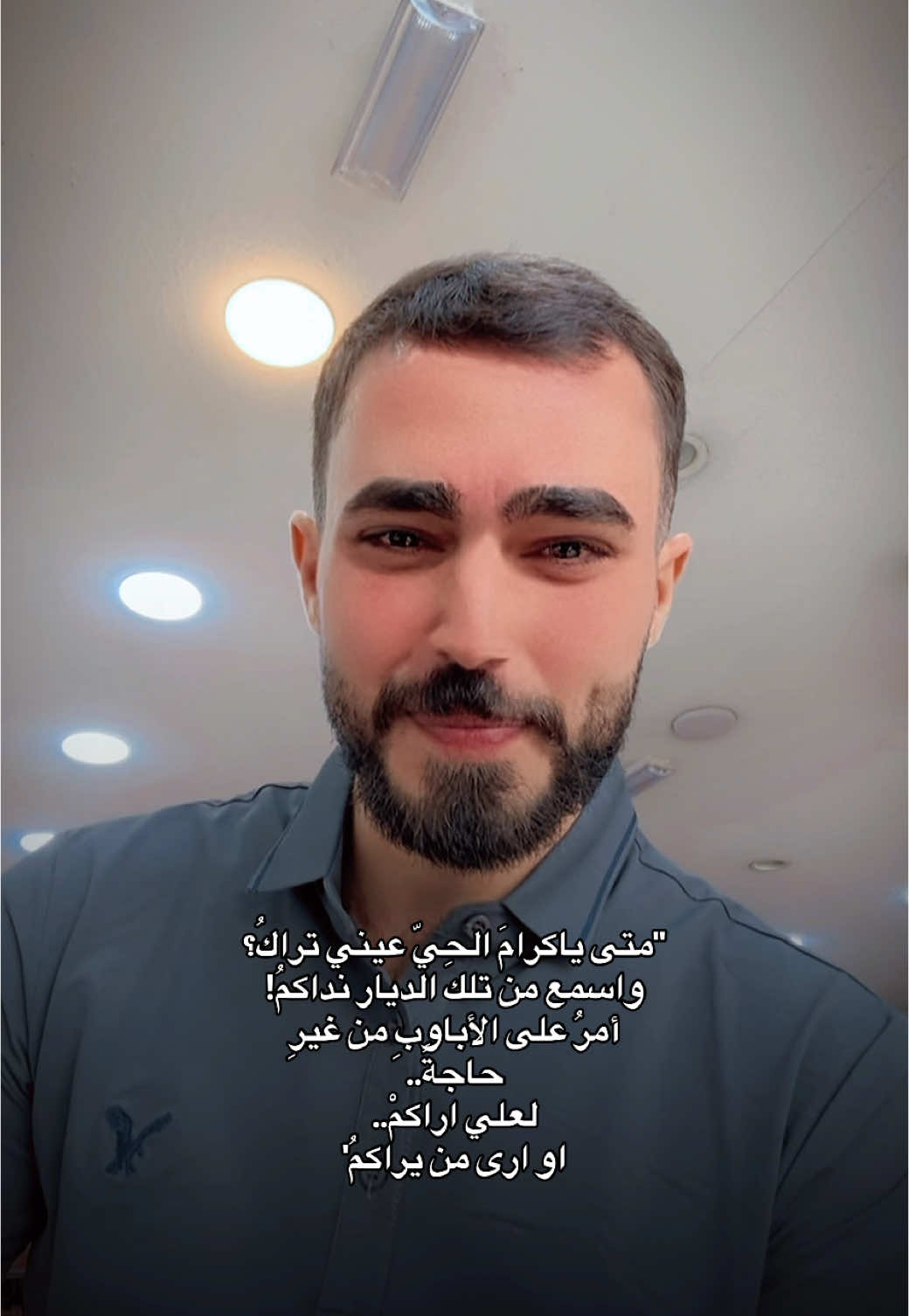 الزم😂🤎👌🏻