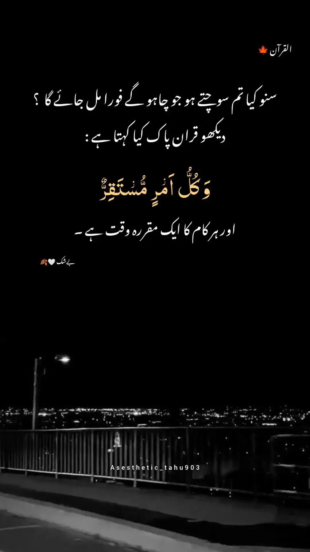 ungreatful 🫀🥺🕊️ #foryoupage #viralvideo #growmyaccount #islamic_video #deeplines #poetrystatus #asesthetic_tahu903 