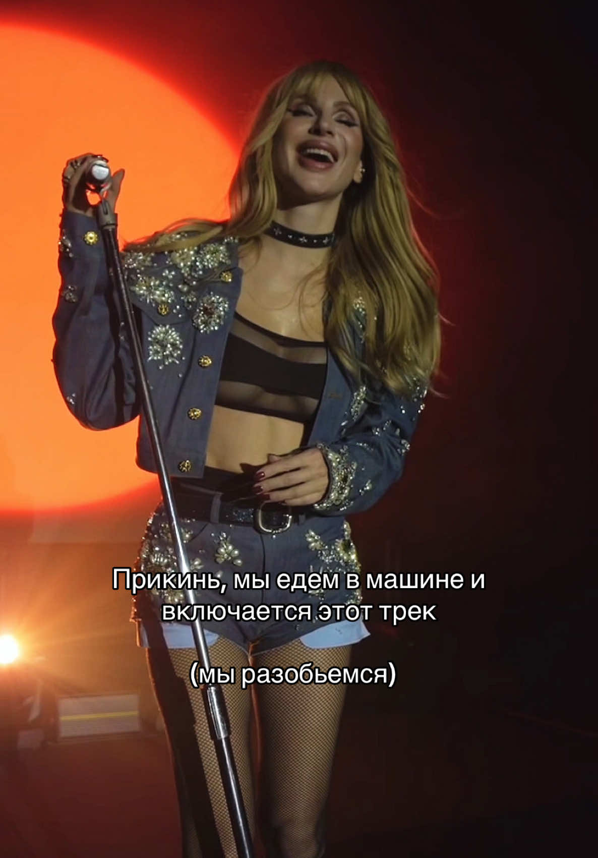 Під таку пісню не шкода п☠️мерти #лобода #loboda 