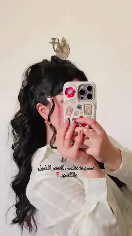 تعبتني شوي بس تجنن🌷🌷🌷 #foryou #explore #fyp 