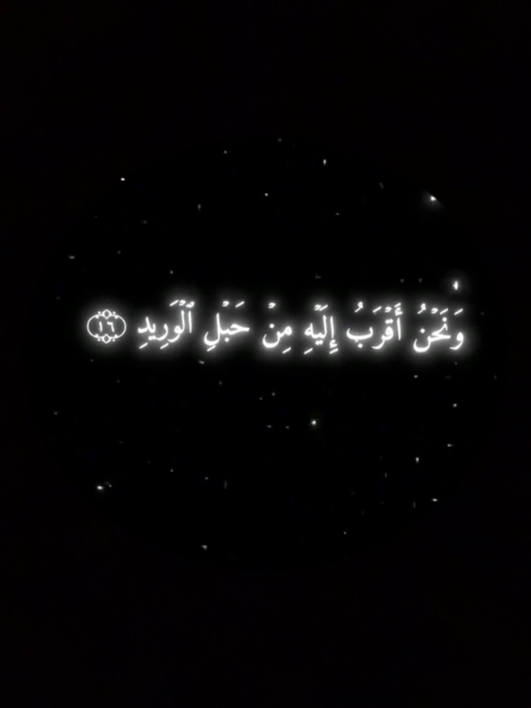 #قرآن #القرآن_الكريم #تلاوة_خشعة #تلاوة_هادئة #تلاوة_مؤثرة #ياسر_الدوسري #صوت_يبكي_القلب #خشوع #القرآن_راحة #شاشة_سوداء #قرآن_شاشة_سوداء #تلاوة_شاشة_سوداء #سكون_القلب #هدوء_نفسي #قرآن2025 #تيك_توك_قرآن_2025 #تلاوة2025 #ياسر_الدوسري_2025 #اكسبلور #مشاهدات #متابعين #ترند #تيك_توك #viral #fyp #foryou #foryoupage #explore 