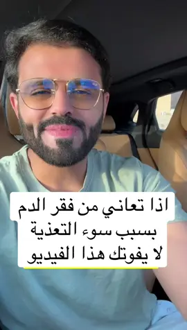 متجر الكواكب التسعة .. لاكتوميون بلس .. #دكتور_حسان_المقبل #fypシ゚viral #foryoupage #صحة #طب 