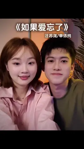 G9🌑#vientu #caotrachvu #高泽宇 #caotuduy #tranleyen #小小丸子呀呀 #陈俐言 #vientu_caotuduy #caotuduy_vientu #couple 