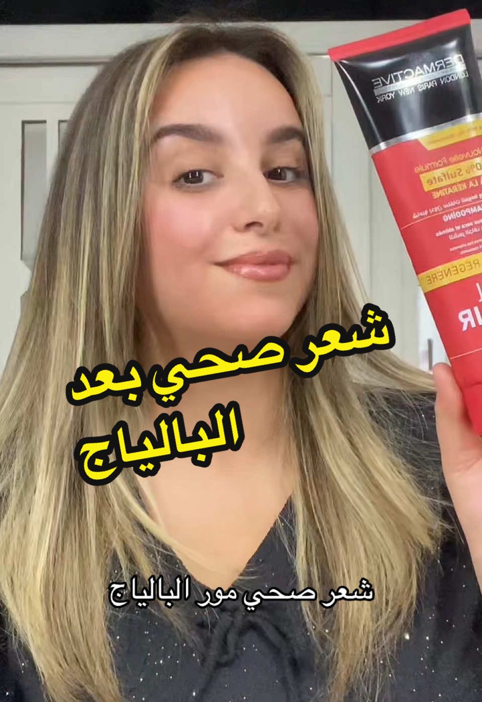 Lazem tathalaw bzfff f ch3arkoum labnat ila habin ywali kima dyali et utilisez les soins de chez @Dermactive.dz . #hair #hairstyle #haircut #hairtutorial #grwm #getreadywithme #getreadywitholdspice #grwm #grwmmakeup #grwmroutine #hairroutine #dermactive 