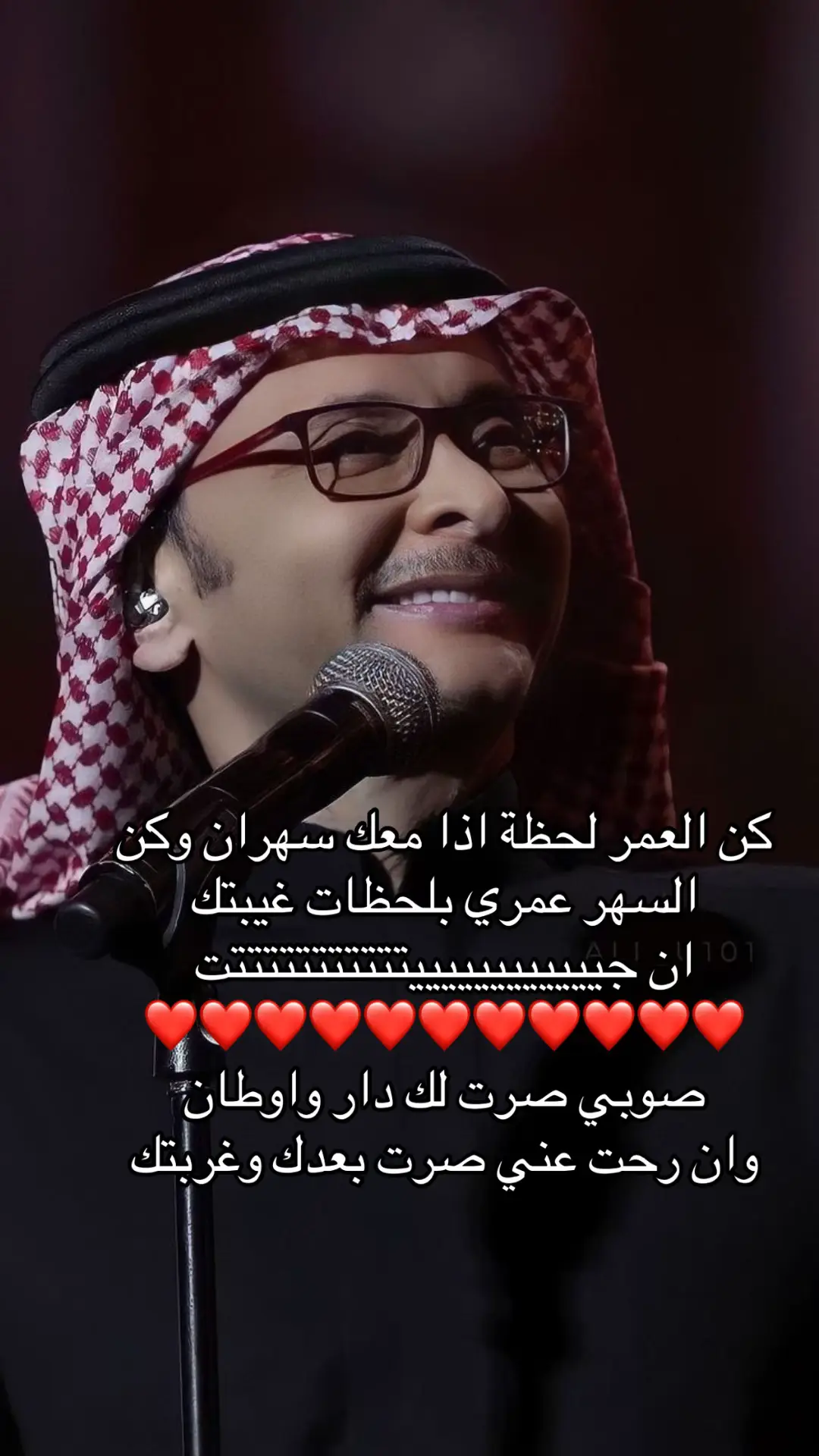 #عبدالمجيد_عبدالله 