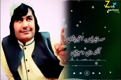 #🥀🥀🥀🥀 #tiktok #trending 