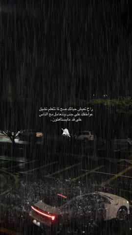 #نصيحة #اعتذر_لنفسي #التخطي #هدوء 