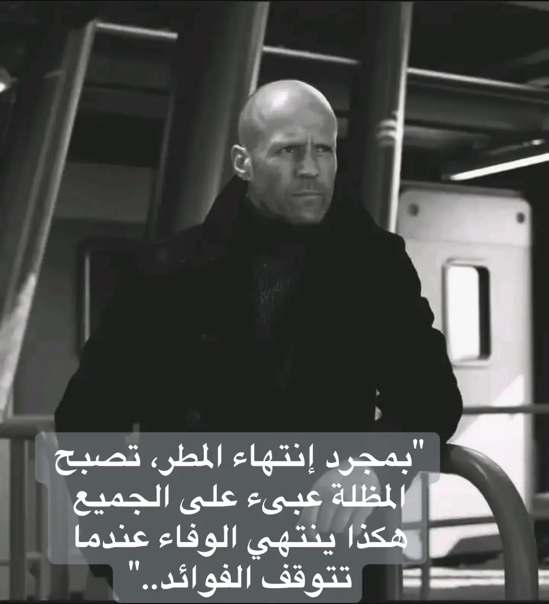 #foryou #تطوير_الشخصية #إقتباسات #sigmagrindset #الوعي_الذاتي #عباراتكم_الفخمه📿📌 #فلسفة_العظماء🎩🖤 #خواطر #فيديوهاتي_تصاميمي🎶🎬 #إكسبلور #تطوير_ذات #fyp #viral #trending #foryoupage #أقوال_وحكم #هاشتاق #أمثال #حكم #عبارات 