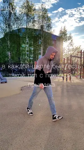 школьный тип#популярное #рекомендации #школа #снг #fypシ 