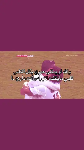 #افضل خوي عرفته #الخوي ما يخلي خويه .!❤️‍🩹❤️‍🩹❤️