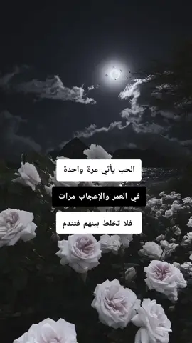 #اقتباسات_عبارات_خواطر 🤍🖤