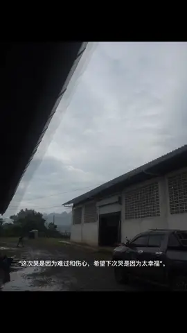 #ส่วน84文案 #ฟีดดดシfypシ #文案馆 #เธรดจีน🇨🇳 