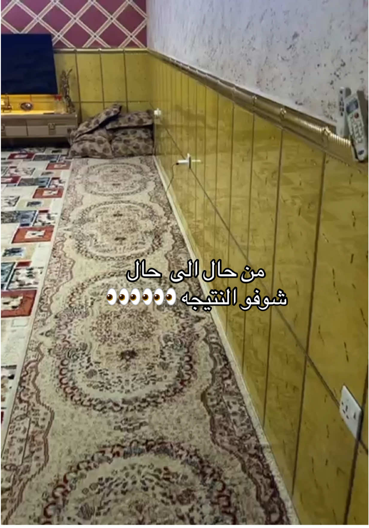 من حال الى  حال 