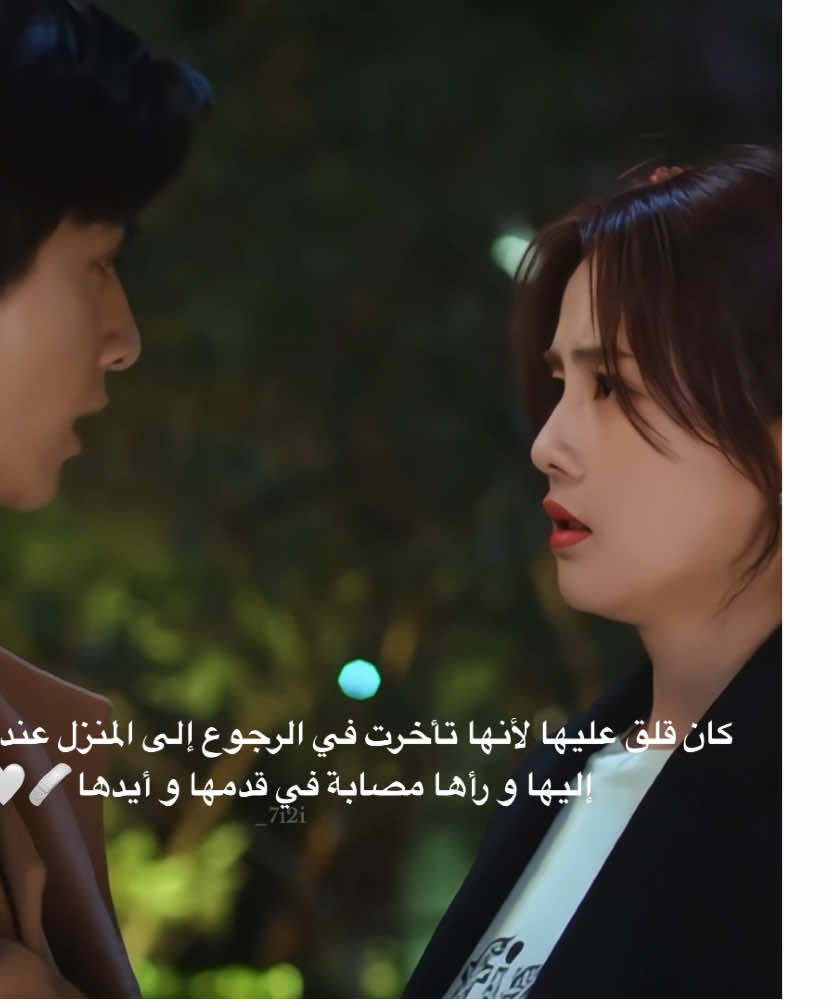 من الكوبلات المحببه لقلبي❤️❤️. #سيدراما#سيدراما_صينيه#مسلسلات_صينية#مسلسلات_صينيه#اكسبلور#cdrama#cdramas#cdramalover#cdramaedit#cdramafyp#explore#foryu#fyp#vilar#مسلسلات_صينيه🇨🇳 #الحب_الحلو#loveissweet