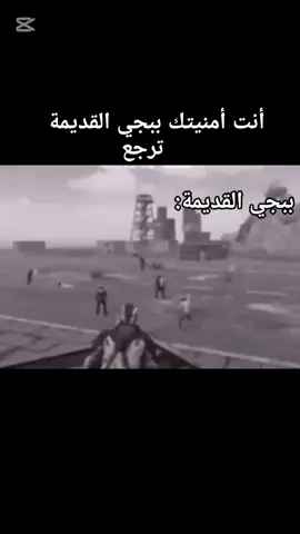 دييييم أيام الرعب💀💀 . .   #ببجي_العراق #ببجي #مواهب_ببجي_موبايل_العربية#اللهم_صلي_على_نبينا_محمد#هكرات_ببجي_ 