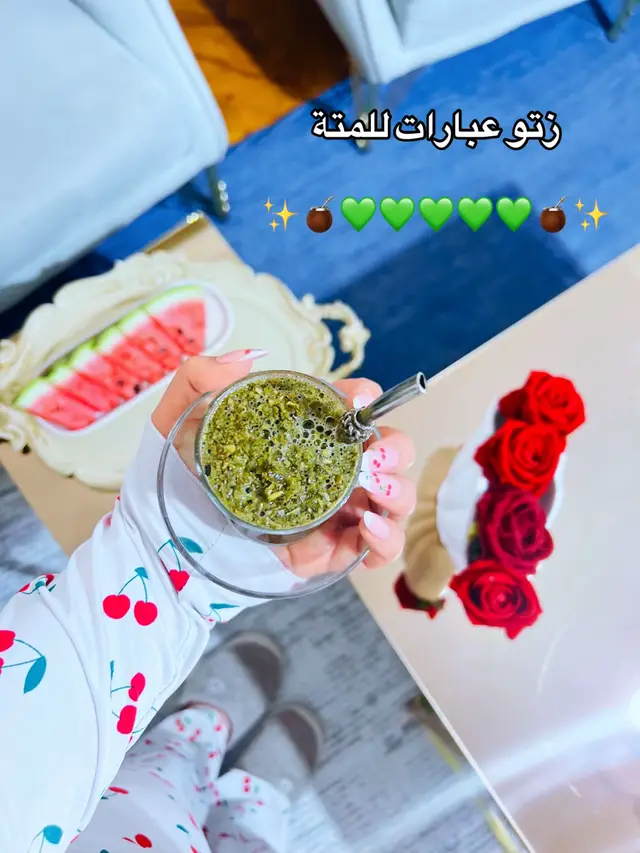 #متة #متة_تايم #متة_على_رواق #كاسة_متة #متة_تصويري #رواقي_جوي_تصويري_تصميمي👌🏻🌸 #رواق #أجوائي_الحلوه♥☕ #هذا_جوي #explore #اعملولي_اعادة_نشر😒 