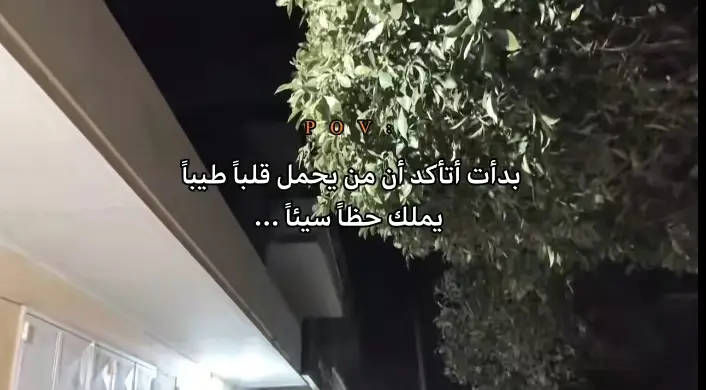#كئيب🥀🖤  #سوريا_تركيا_العراق_السعودية_الكويت 
