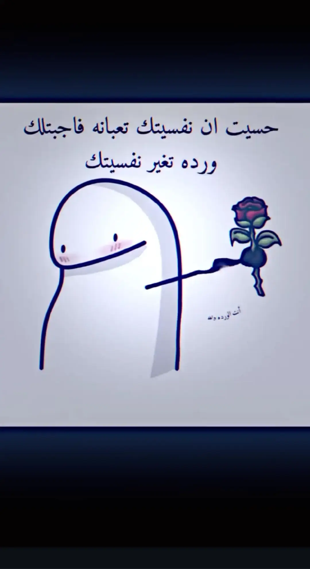 #مجرد_وجاع #حزينةtiktokحالات🥺 #عبارة_وجاع🖤💔 #ตามจังหวะ 