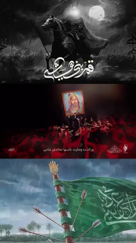 ماسامعين بصوت اسمه عباس#سيد_سلام_الحسيني #ابوفاضل_العباس #قمر_بني_هاشم #دخيلك_ياابوفاضل 