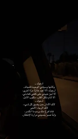 #foryou #موسيقى #tiktok #يارب #