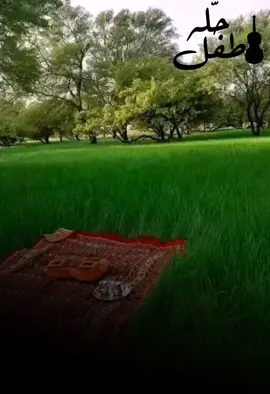 اخوالي ان امنين؟؟ 🙂 #لغن___الحساني  #محمود_الجبلي 