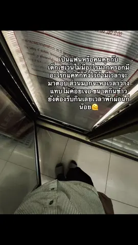 โปรดเข้าใจเด็กเซเว่นด้วยย🥺#ฟีดดดシ #อย่าปิดการมองเห็น #fyp #06 