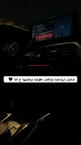 #يارب #الحمدالله_علی_کل_حال❤ #نابلس_جبل_النار #الحمدلله_دائماً_وابداً 