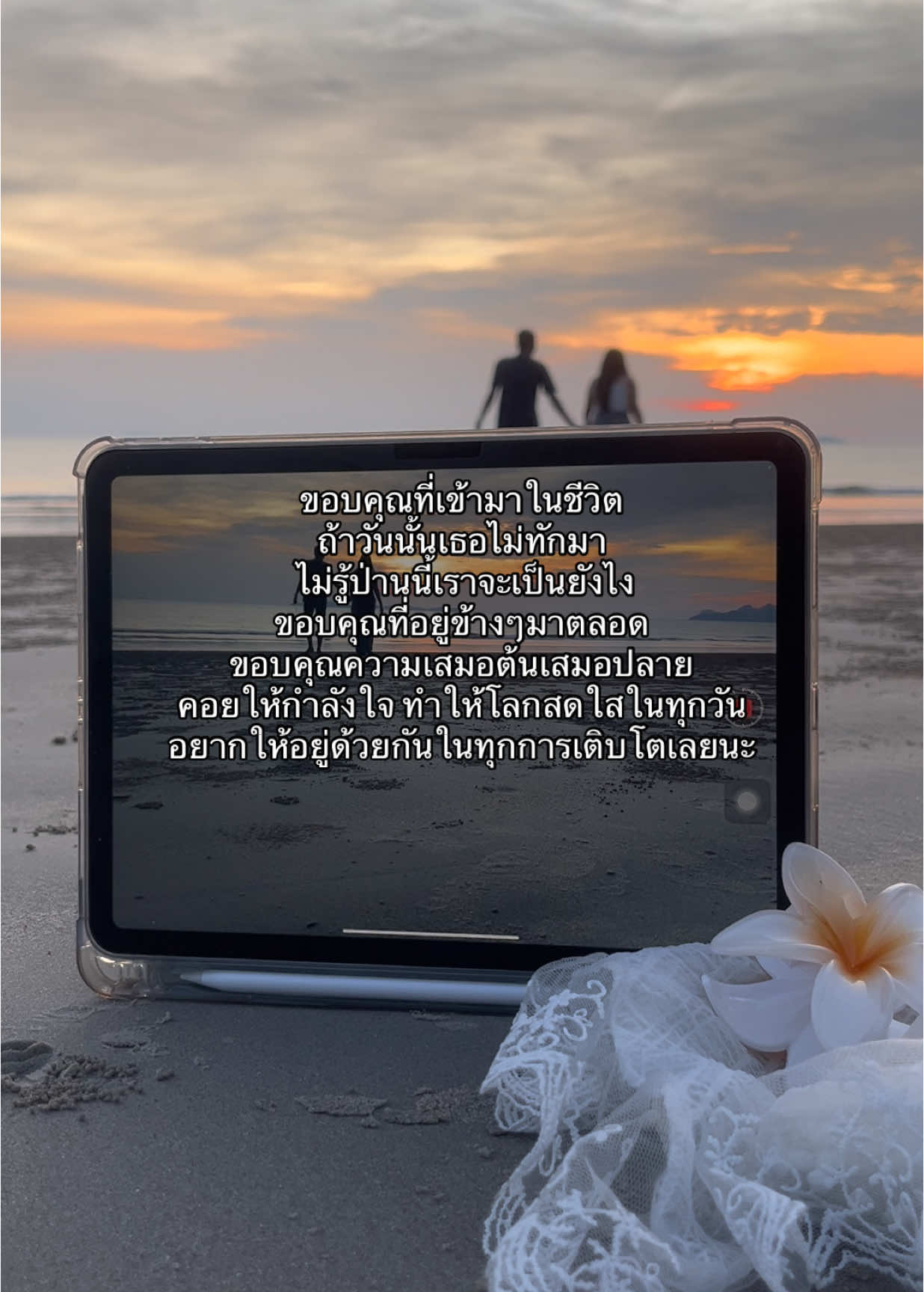 โลกที่สดใสของฉัน#แฟน #fypツ #ไดอารี่คนรอ #เธรด #คลั่งรัก 