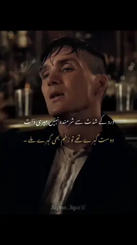Paak fake people's ! ✋😞 ~ || . . #sigma_syco414 #edit #foryoupage #1m #views #fypシviral @☠️ 𝐒𝐈𝐆𝐌𝐀 _ 𝟏 $ ☠️ 