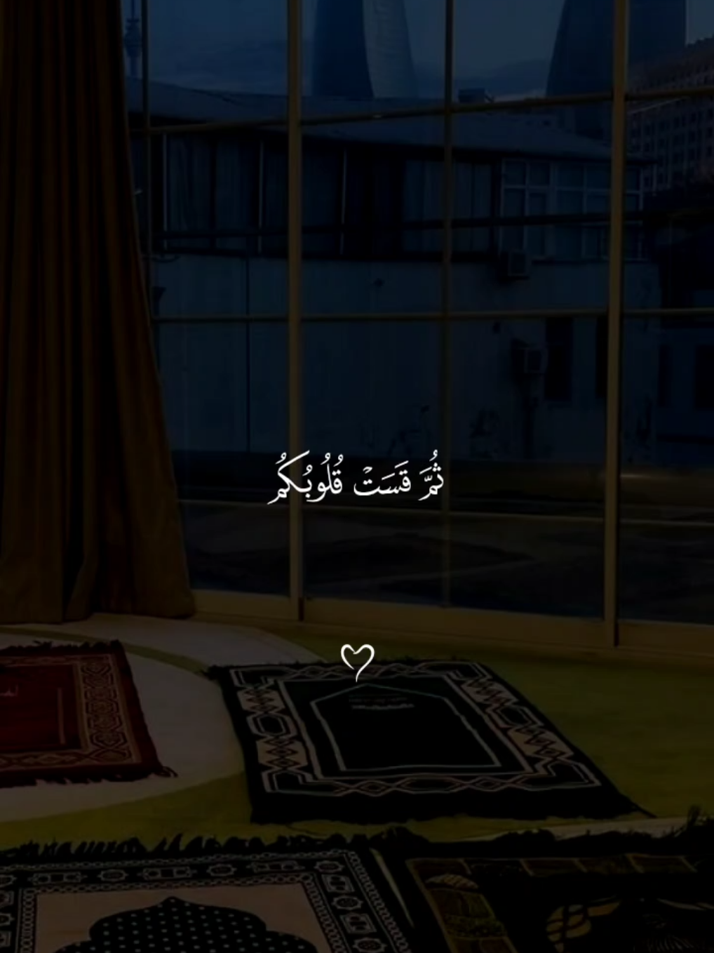 تدبروا الآيات 🤍 #قران #مشاري_العفاسي #quran #القران_الكريم #تلاوة_خاشعة 