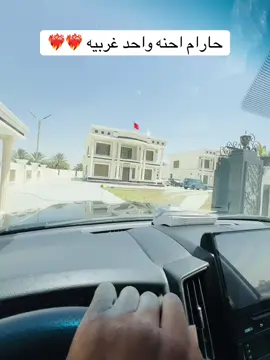 #السعيدات🧿🧿⚔️ #اعجبكم_😍الفيديو_حطو_لايك♥️_ومتابعة #الشعب_الصيني_ماله_حل😂😂 #بغداد_بصرة_موصل_الكويت_الخليج_دبي_ #الشعب_الصيني_ماله_حل😂😂 #السعيدات🧿🧿⚔️ #عراقيه❤وافتخر😌✌🇮🇶 #بغداد_بصرة_موصل_الكويت_الخليج_دبي_ #اعجبكم_😍الفيديو_حطو_لايك♥️_ومتابعة #الشعب_الصيني_ماله_حل😂😂 