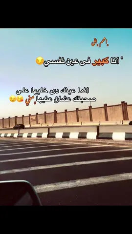 ‏افهم بقى….🫵🏻