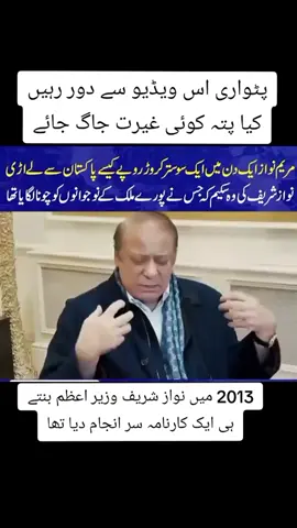 ##imrankhanpti #viral_video #highlight #foryou #trending #foryoupage #viral 