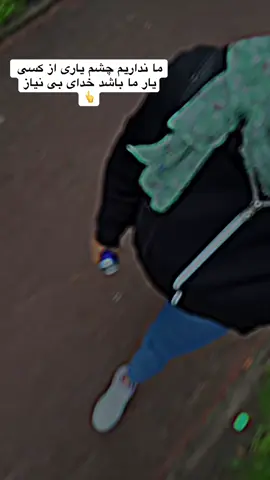 #faryou #fyp #fürdich #afghan #4u #چهاردهی❤کابل💚وطنم🖤 #paschtogirl #viral #👆🦅 #4djan 