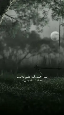 #عباراتكم_الفخمه📿📌  #عبارات #اقتباسات #خواطر  #fyp #foryou #viral  #اكسبلور #تصميمي❤️ 